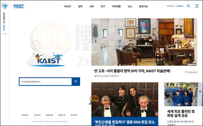 Kaist首页缩略图