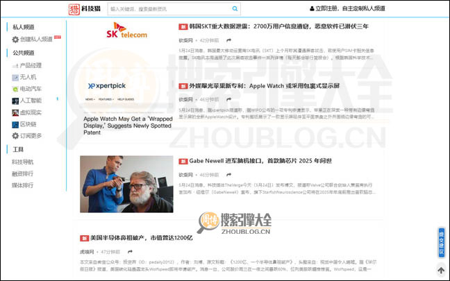科技猎首页缩略图2