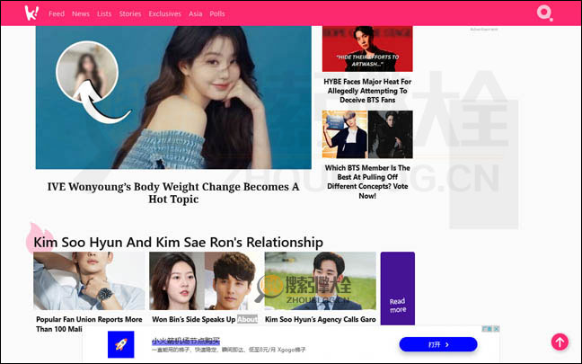 Koreaboo：韩国明星娱乐资讯网