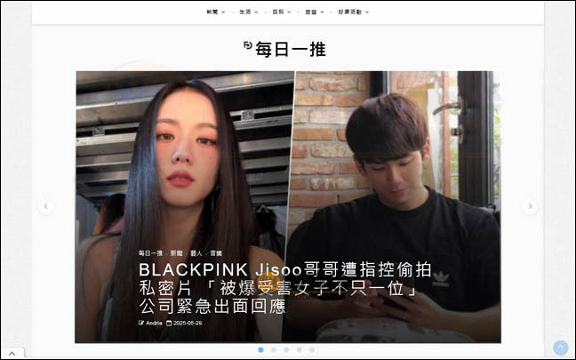 Kpopn首页缩略图 Kpopn首页缩略图