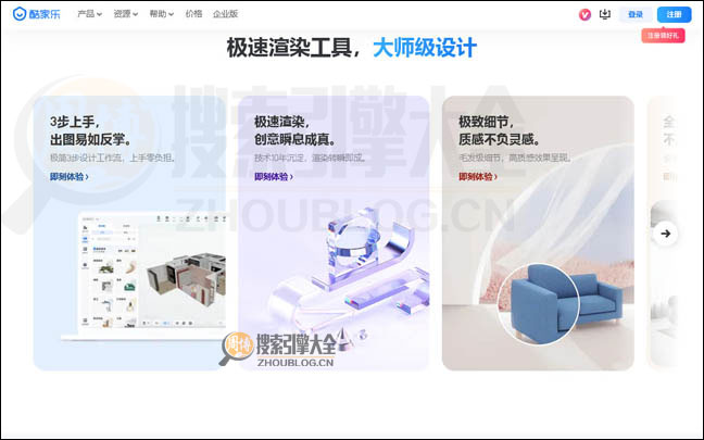 KuJiaLe首页缩略图2