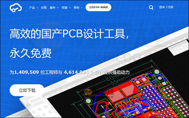 立创EDA首页缩略图
