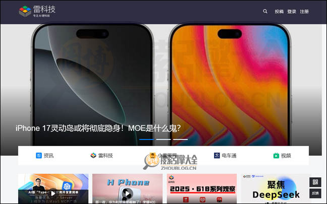 雷科技首页缩略图