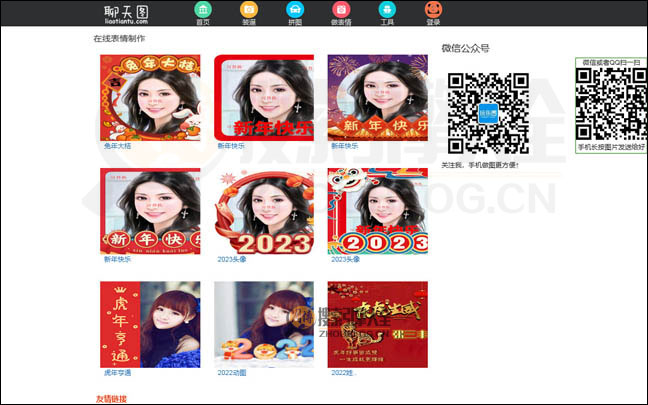聊天图首页缩略图