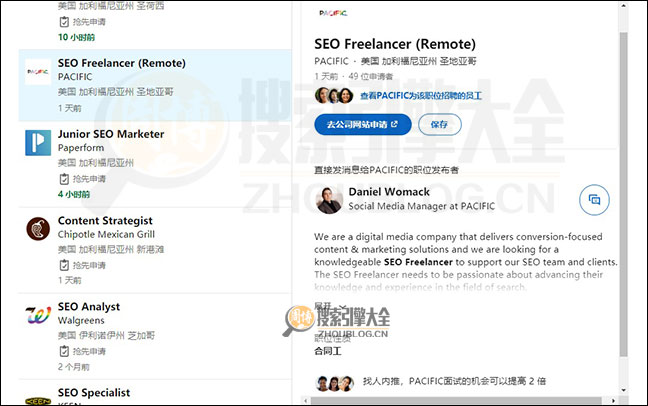 LinkedIn搜索结果页面图2