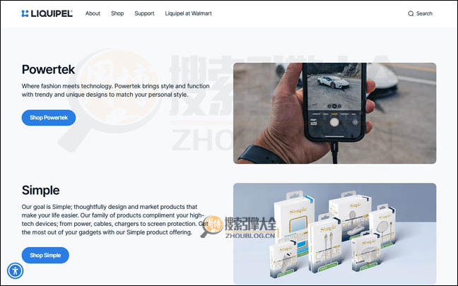 Liquipel首页缩略图2