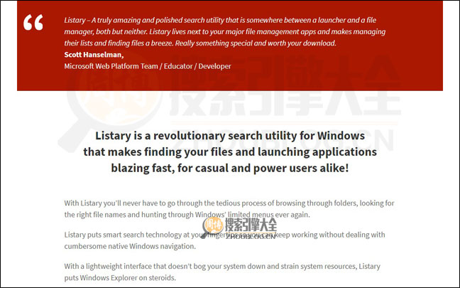 Listary首页缩略图2