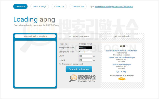 LoadingaPng：在线免费GIF图片制作工具【美