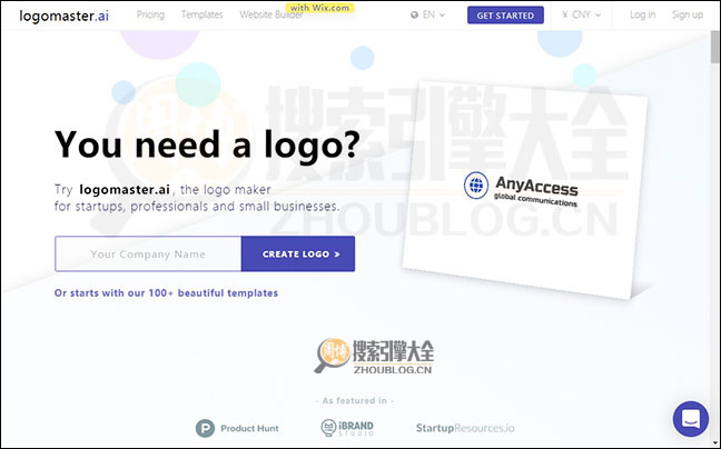 LogoMaster首页缩略图