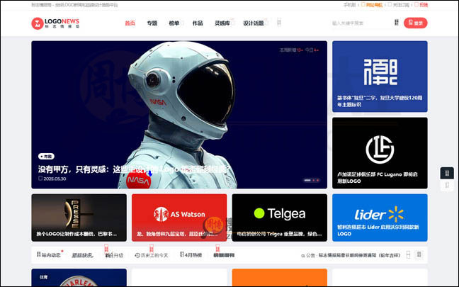 LogoNews首页缩略图 LogoNews首页缩略图