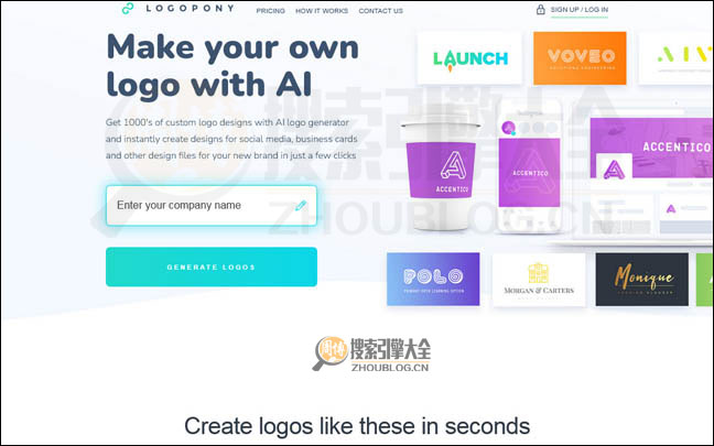 LogoPony首页缩略图