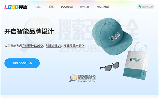 Logosc首页缩略图