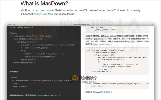 MacDown首页缩略图