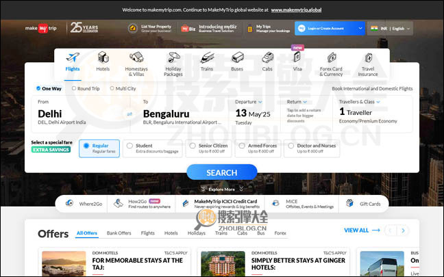 MakeMyTrip首页缩略图