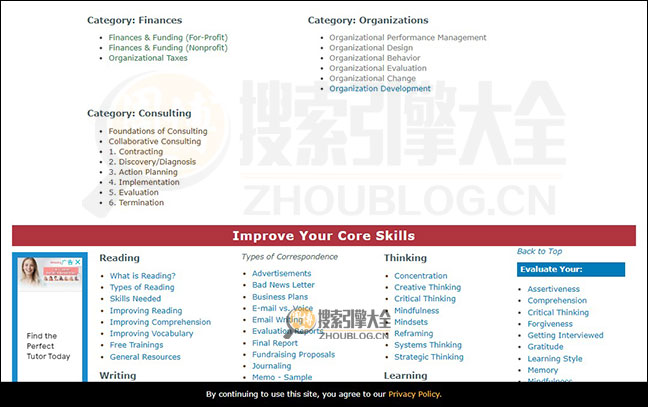 ManagementHelp首页缩略图2