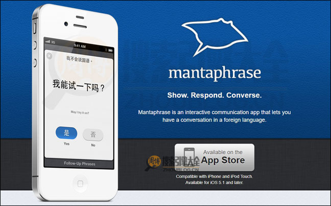Mantaphrase首页缩略图