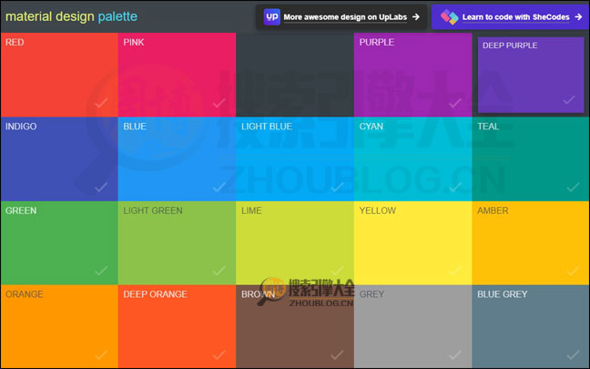 MaterialPalette首页缩略图