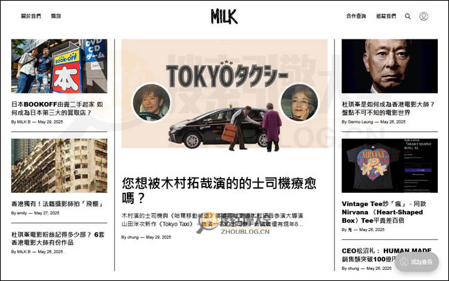 Milk首页缩略图