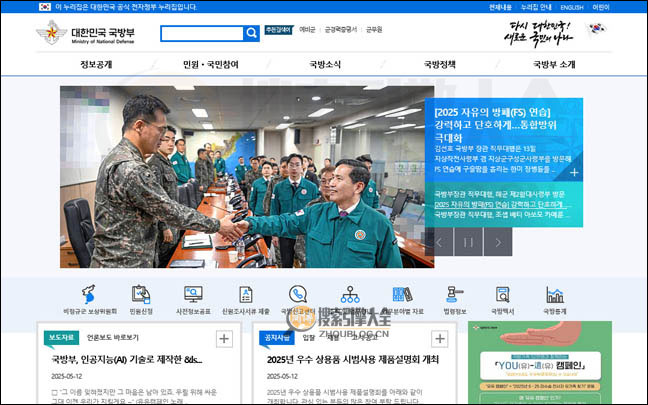 MND首页缩略图