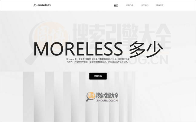 Moreless首页缩略图