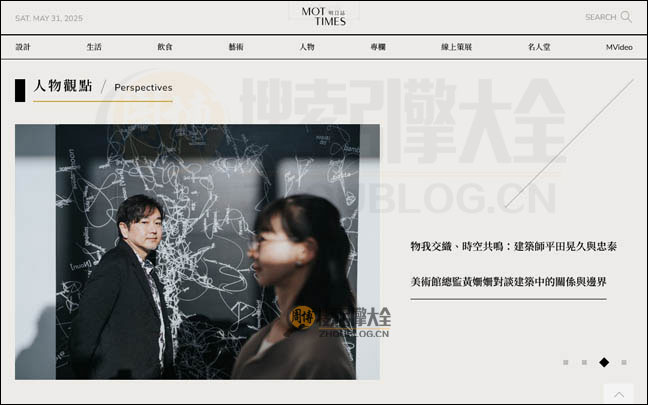 MotTimes首页缩略图2 MotTimes首页缩略图2