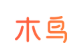 木鸟民宿 logo