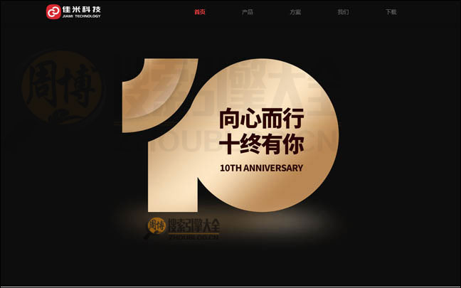 MYgzb：工作宝移动办公平台【中国】