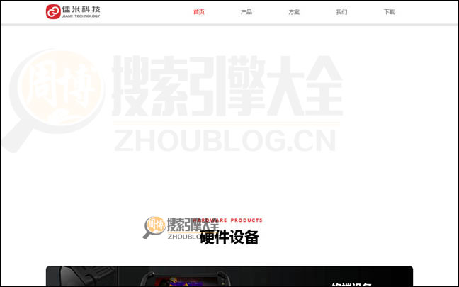 MYgzb首页缩略图2