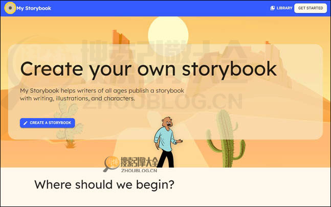 MyStoryBook：在线儿童故事创作分享网【美
