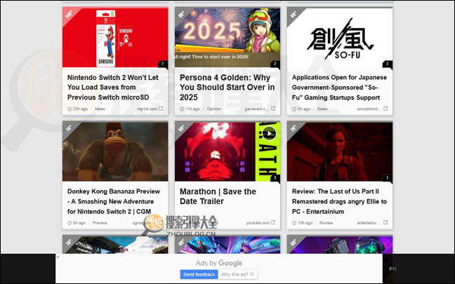 N4G首页缩略图2