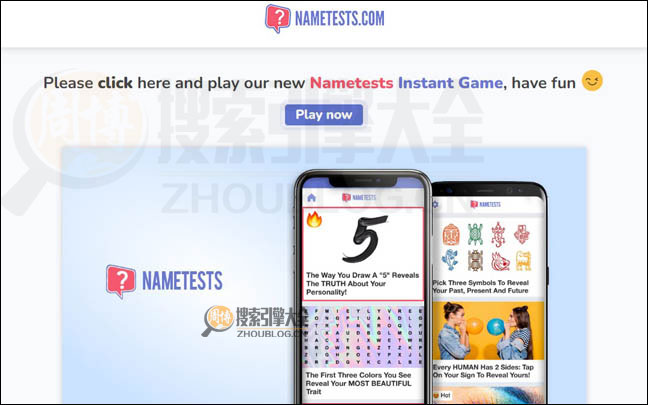NameTests首页缩略图