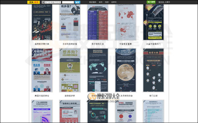 数字之道首页缩略图2