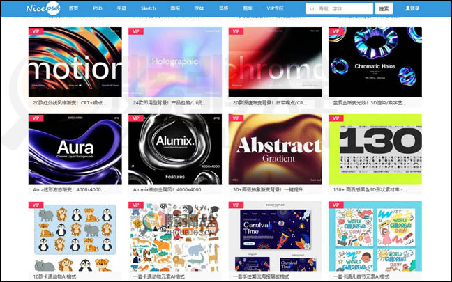 NicePSD首页缩略图2