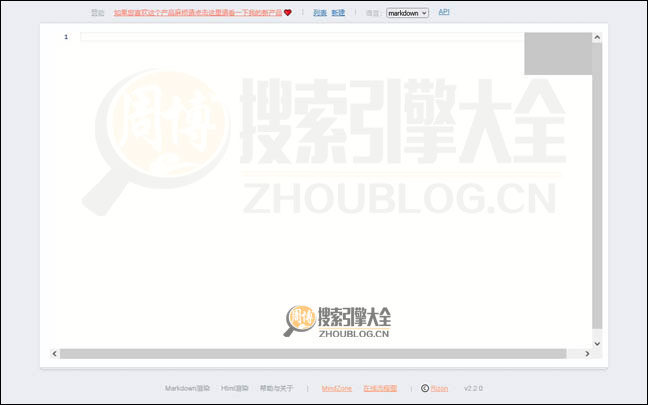 Notelive首页缩略图