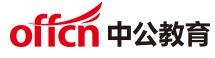 中公教育 logo