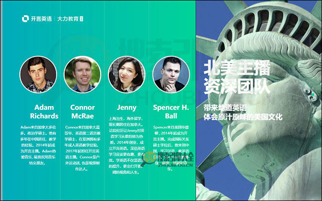 OpenLanguage首页缩略图2