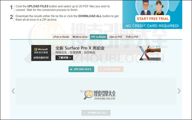 Pdf2kindle首页缩略图