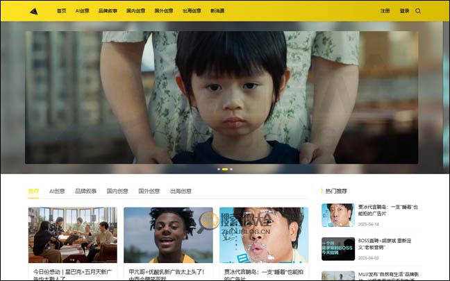 大创意首页缩略图