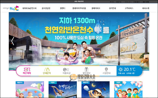 PlayDoci首页缩略图