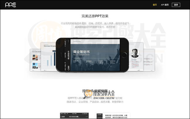 PP酱首页缩略图2