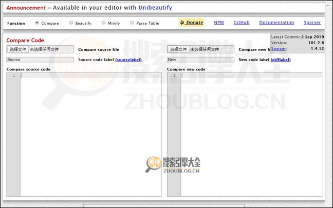 PrettyDiff：在线多文本对比工具【美国】