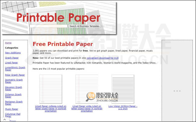PrintablePaper首页缩略图