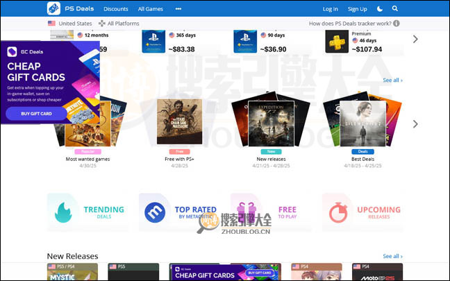PS4游戏折扣优惠提醒应用首页缩略图2