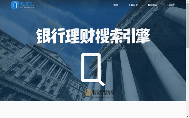 <b>钱先生：银行理财产品搜索引擎【中国】</b>