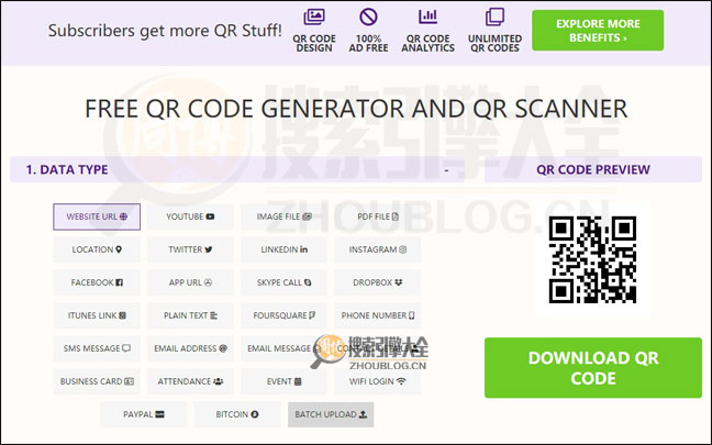 Qrstuff首页缩略图