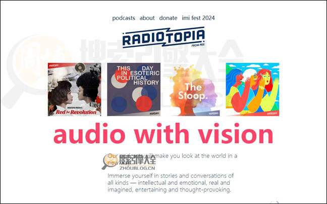 RadioTopia：在线知识播客电台【美国】