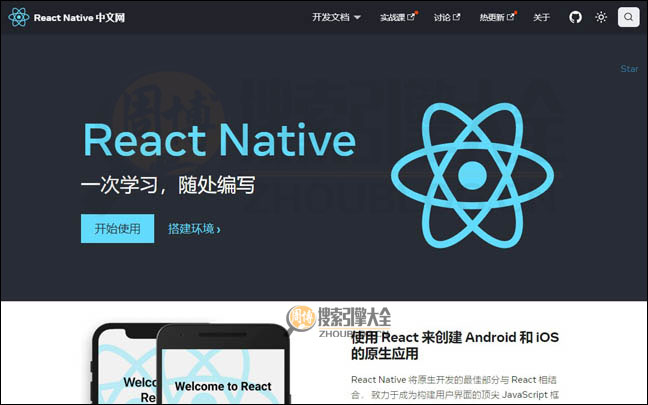 React Native 移动端开发资源库【美国】