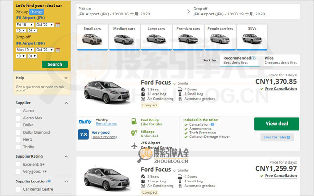 Rentalcars搜索结果页面图