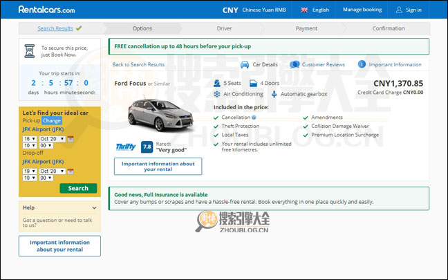Rentalcars搜索结果页面图3