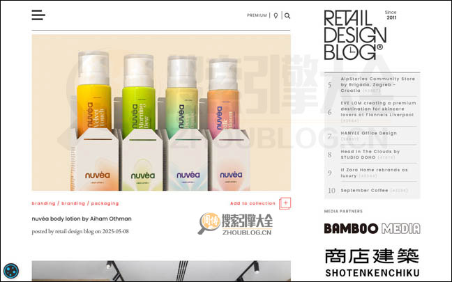 RetailDesign首页缩略图2